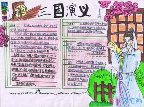 高中生一等奖手抄报图安全，高中生一等奖手抄报图疫情