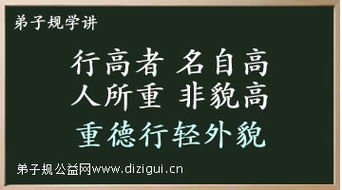行高怎么设置，行高于人,众必非之