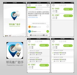 手机客户端设计图，手机客户端怎么写