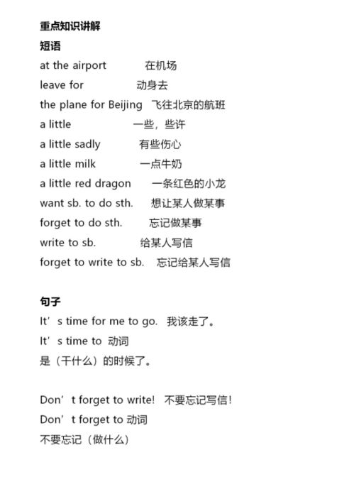 good音标划分音节，god音标