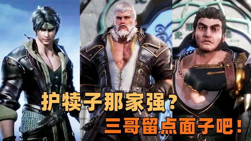 强霸的成语强霸的成语是什么