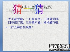 初中地理教师教学反思