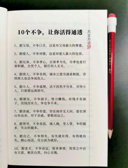 《活着》优美句子摘抄