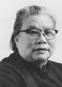 开国元勋朱德的康克清伍若兰的扮演者闫妮