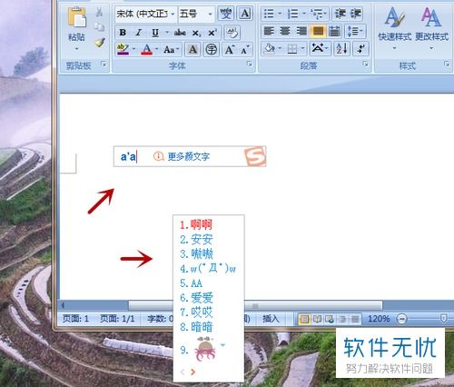 移动这两个字代表什么意思?