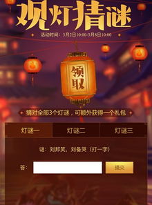 刘备哭,刘邦笑。(打一字)