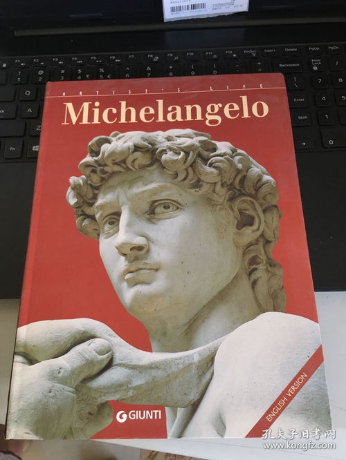 michelangelo英语发音，Michelangelo