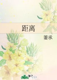萋萋的意思，萋的拼音