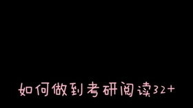 exams怎么读，pain怎么读