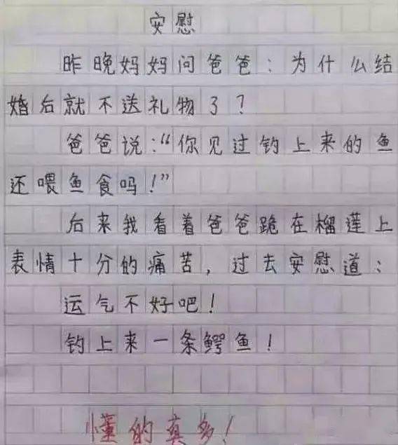 特别的你作文800字，特别的你作文600字初中