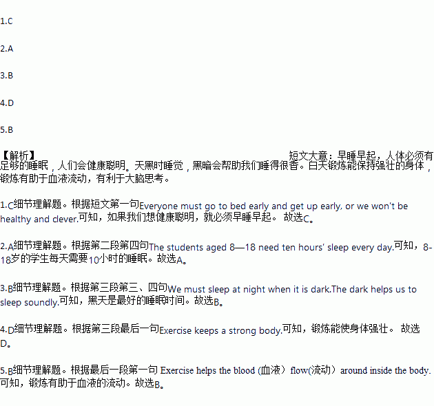 early造句简单带翻译，用nearly造句