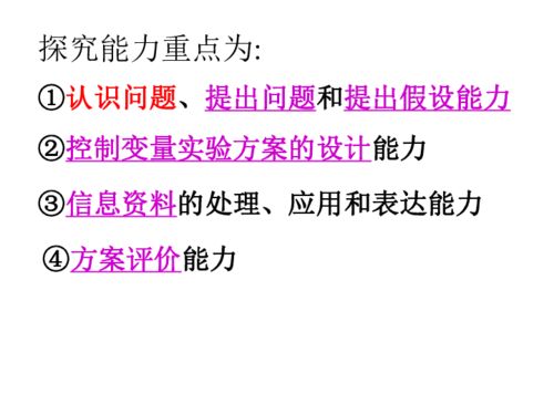 探究实践作业记录表怎么写，探究种子萌发的环境条件实验