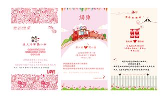 请贴内容如何写，请贴称呼大全表