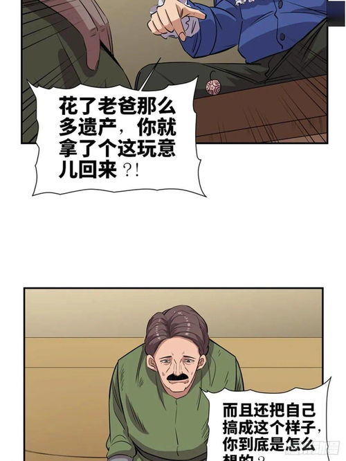 长生不老意思