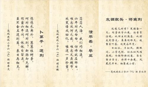 田字诗句查询，诗句查询工具