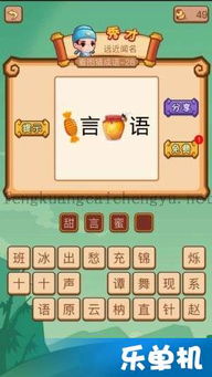 成语故事:不能自拔内容