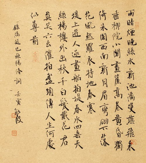古风的词语