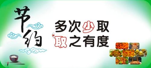 勤俭节约的名人故事题目，古今国内外勤俭节约的名人故事