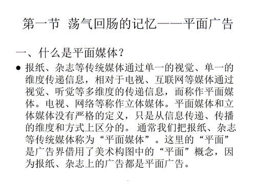 迷蒙是什么意思