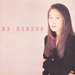 朝思暮想的唯美句子，朝思暮想下一句怎么接