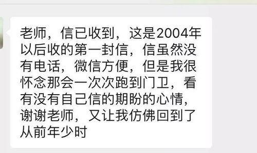 有首歌歌词有:想哭时就叹气,还有:想我时就写信。是什么歌?