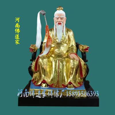 《千古玦尘》四大真神和祖神的关系是什么?