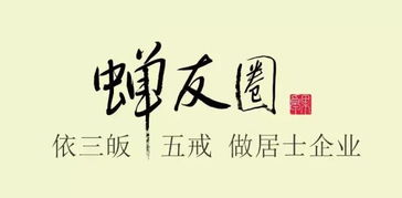 顽石点头的意思，顽石点头事事谐,何须设计巧安排,朋友