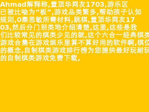 鮨怎么读音是什么意思，鮨怎么读音粤语