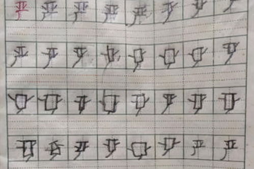 爷爷的拼音 下面就告诉大家