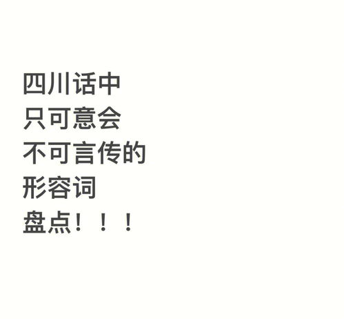 “偶然”是什么意思?