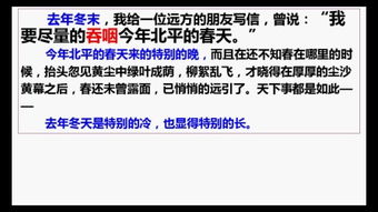 形容山的词语四字词语，形容山高的词语