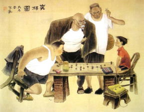 挂心是什么意思