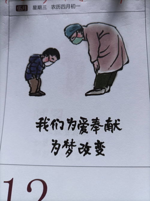 庶刘侥幸侥幸的意思，侥幸的意思怎么解释