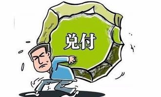 挤兑是什么意思