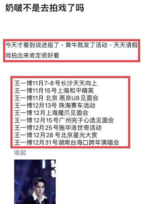 咖可以组哪些词