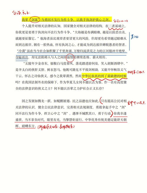 高考材料作文的写作思路和技法，高考材料作文及范文(包括材料)800字