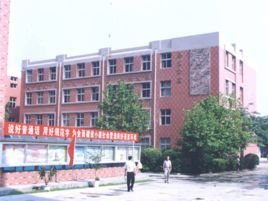 石家庄第三职业中专学校地址，石家庄第三职业中专学校电话
