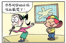 意外的收获作文