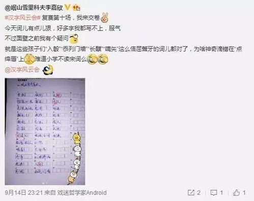 忝列门墙是什么意思成语，忝列门墙是谦词还是敬词
