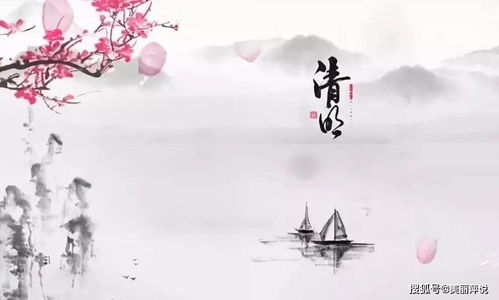 清明节是哪一天