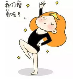 胖子和瘦子有何区别?