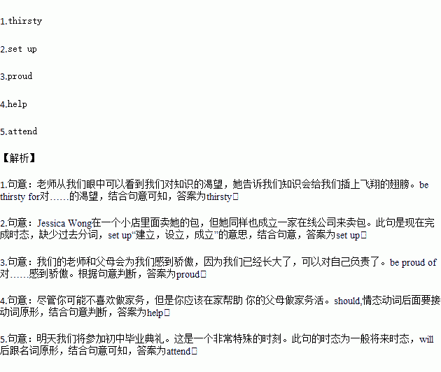 attend的名词服务员，attent的名词