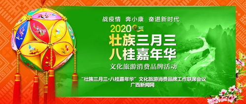 、蹒跚学步在八桂,健康平安也顺遂里的八桂是谁是什么意思