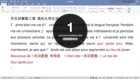 我的大学生活作文300字，我的大学生活作文500字