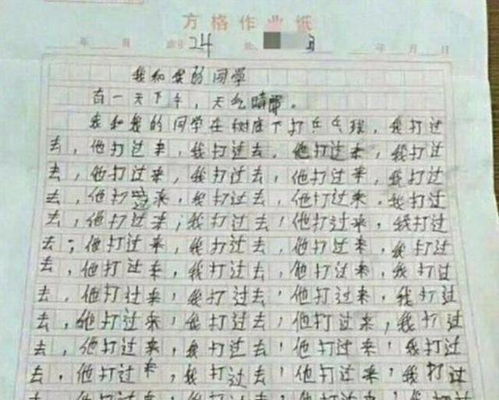 小河变浑浊了作文，小河变得清澈
