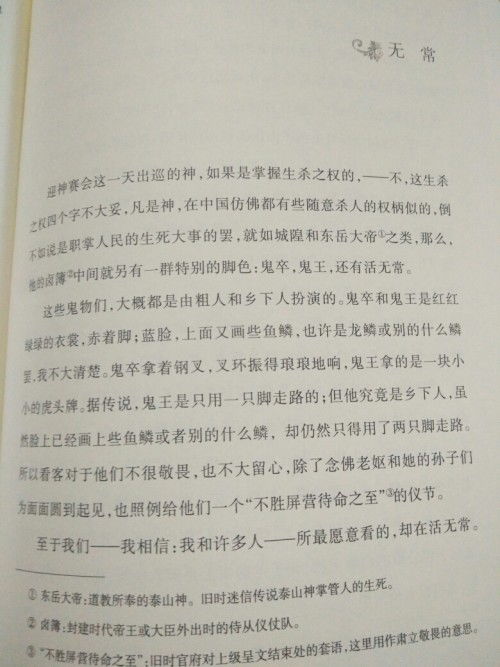 读书笔记100字摘抄，读书笔记100字好词好句