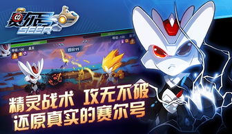 塞尔号是什么意思网络用语，塞尔号卡修斯