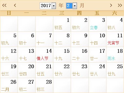 为什么二月只有28天或29天呢?，为什么二月只有二十几天