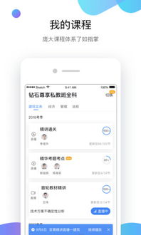 嗨学网怎么样啊,值得报考吗?