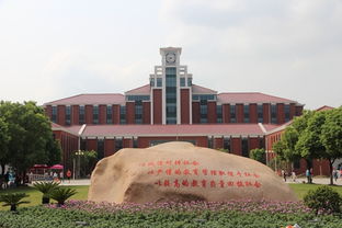 上海杉达学院成人高考报名入口?